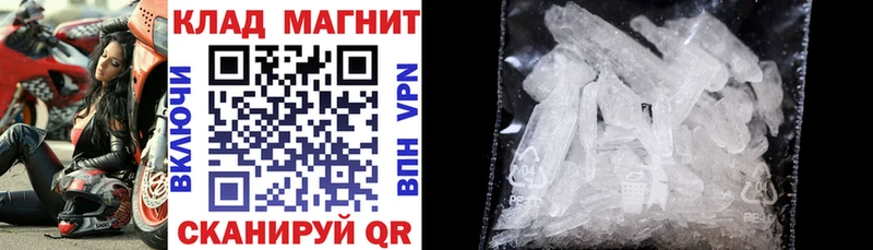 Купить наркотики цена Пучеж ГАШ  Амфетамин  Метадон  МЕФ 