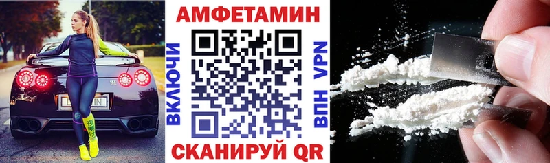 АМФЕТАМИН 97%  МЕГА зеркало  площадка состав  Пучеж 