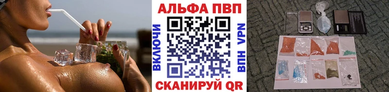 Альфа ПВП Соль  Пучеж 