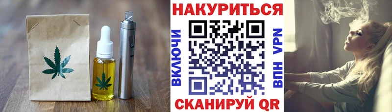 Canna-Cookies конопля  Пучеж 