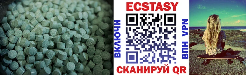 ЭКСТАЗИ VHQ Пучеж