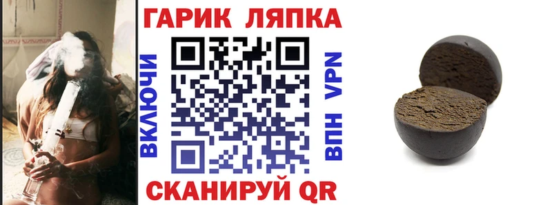 ГАШИШ 40% ТГК  Пучеж 