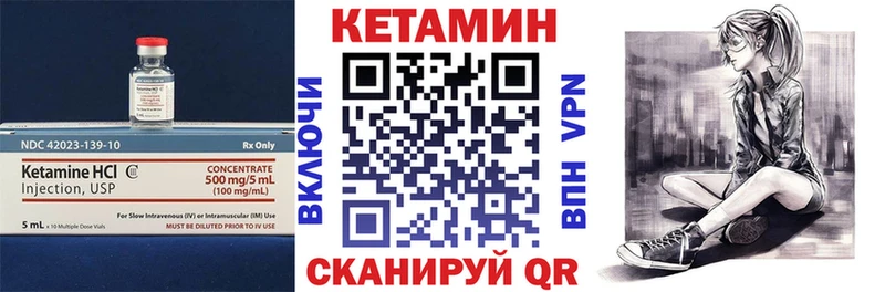 КЕТАМИН ketamine  хочу наркоту  Пучеж 