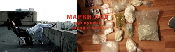МДМА Алексин