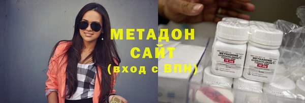 МДМА Алексин