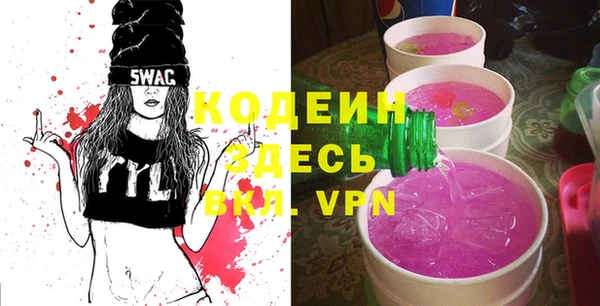 спайс Алзамай