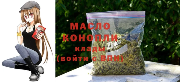 МДМА Алексин