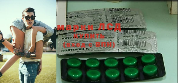 МДМА Алексин