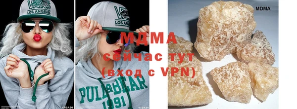 МДМА Алексин
