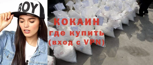 МДМА Алексин