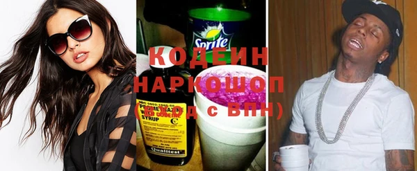 кокаин VHQ Абаза