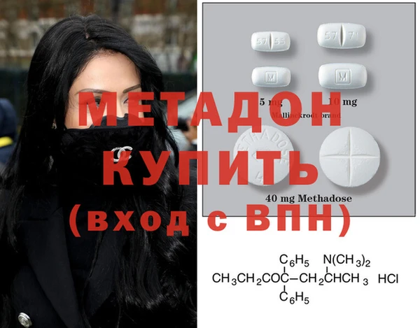 МДМА Алексин