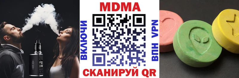 MDMA кристаллы хочу наркоту Пучеж