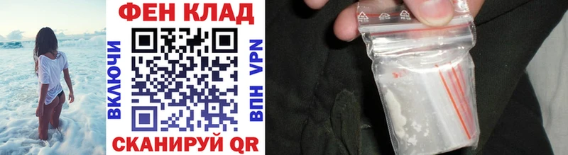 Метамфетамин Methamphetamine цена наркотик Пучеж