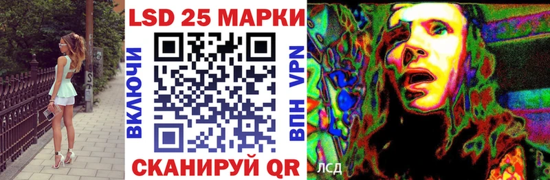 Марки NBOMe 1,5мг хочу наркоту Пучеж