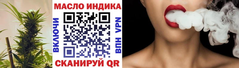 ссылка на мегу как зайти  Пучеж  Дистиллят ТГК вейп 